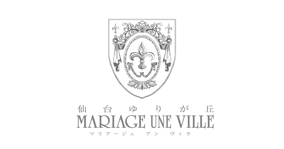 桂由美 4つの美学 | 仙台ゆりが丘 MARIAGE UNE VILLE 宮城県仙台市