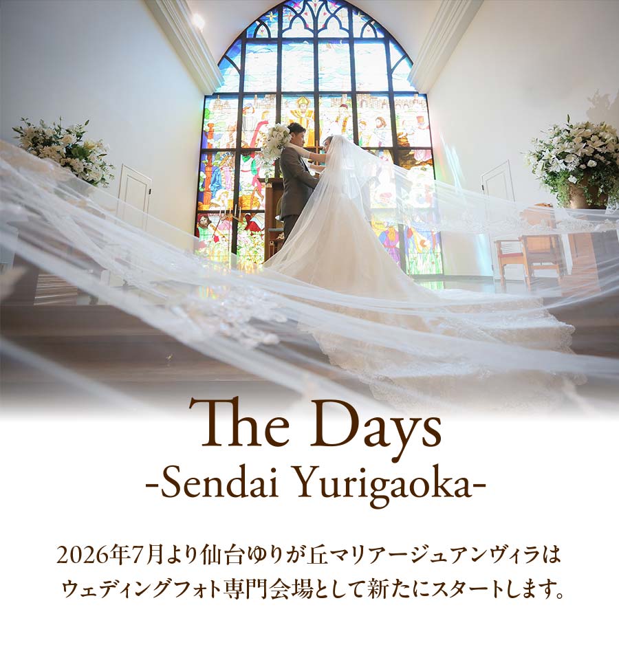 The Days -Sendai yurigaoka- フォトウェディング